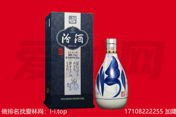 十堰市郧阳回收汾酒.jpg