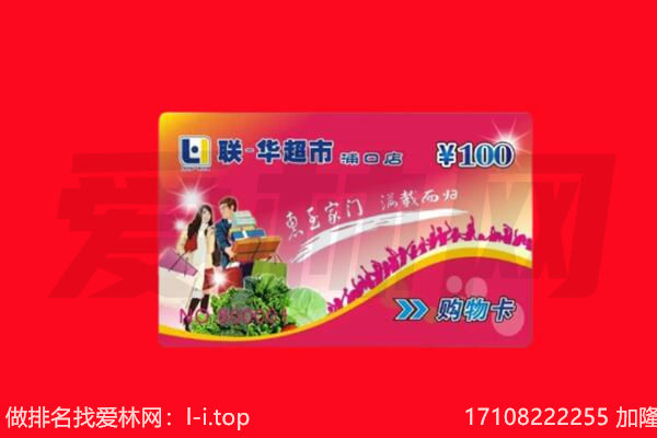 十堰市郧阳购物卡回收.jpg