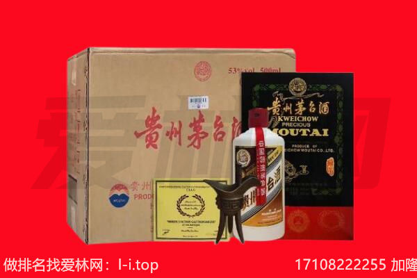 十堰市郧阳回收茅台酒礼盒空酒瓶.jpg