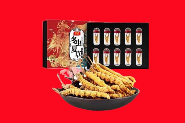 十堰市郧阳回收虫草