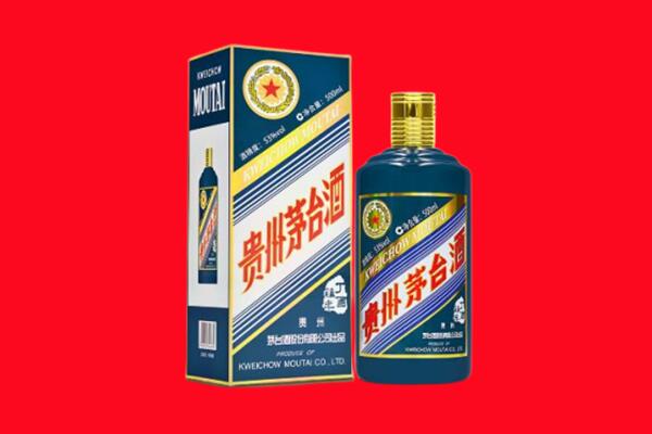 十堰市郧阳回收贵州茅台.jpg